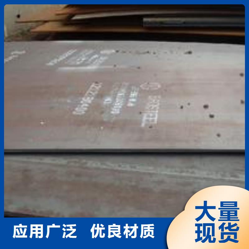 耐磨板合金板交货准时