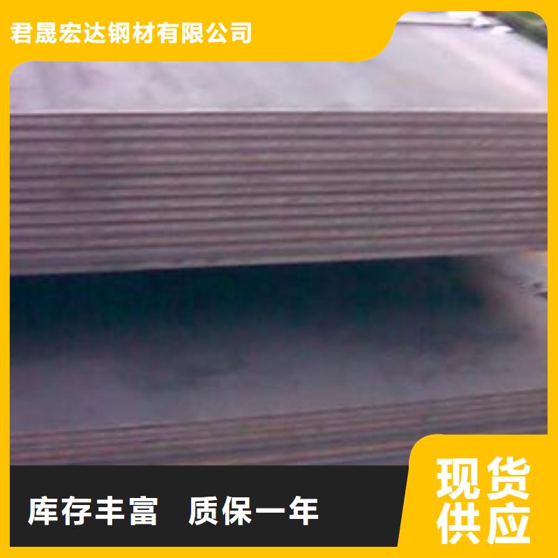 高建钢板-耐磨板厂家质量可靠