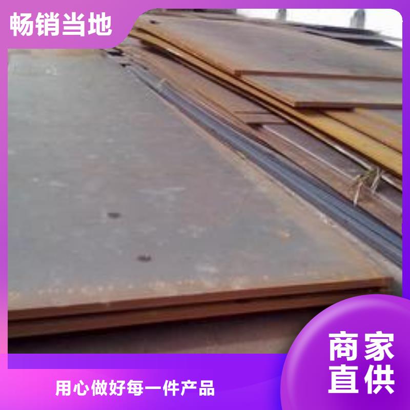 【高建钢板】-高建板主推产品-君晟宏达钢材(福州市分公司)