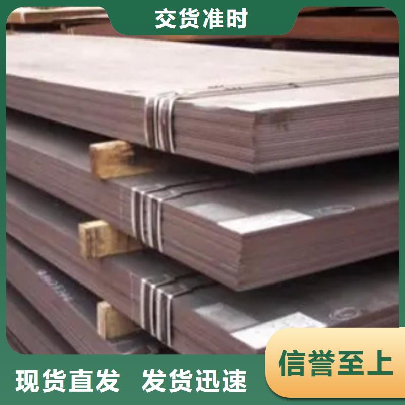 【 高强钢板-压力容器板对质量负责】覆盖范围含|贡井|大安|阿坝|内江|巴中|南充