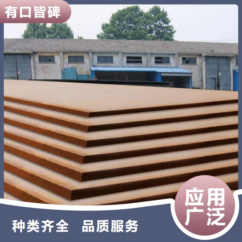 锰钢板,锅炉容器板厂家现货批发