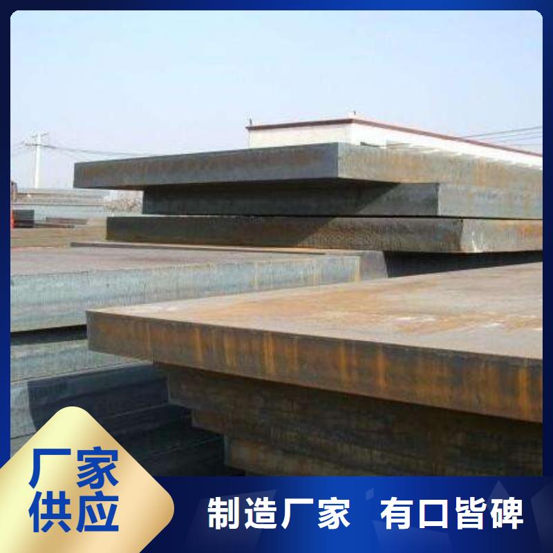 容器钢板-【低合金板价格】品质之选用心做好每一件产品
