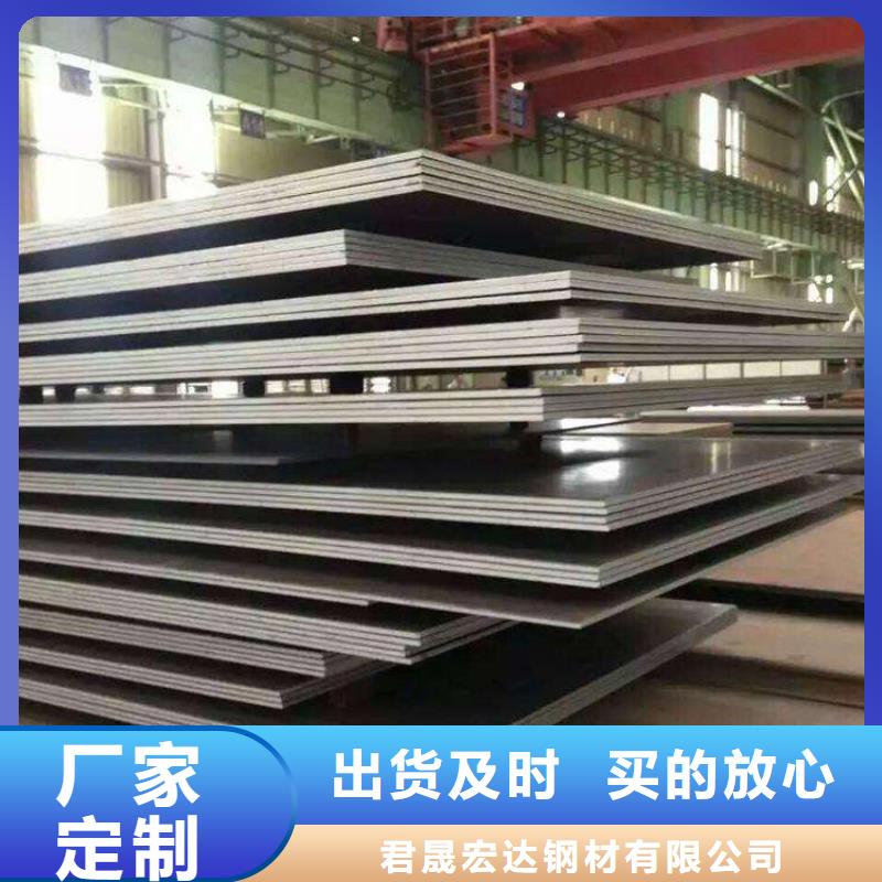 容器钢板-【低合金板价格】品质之选用心做好每一件产品