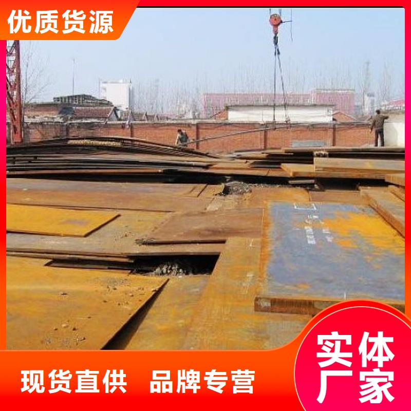 【 容器钢板低合金板价格助您降低采购成本】-君晟宏达钢材(靖江市分公司)