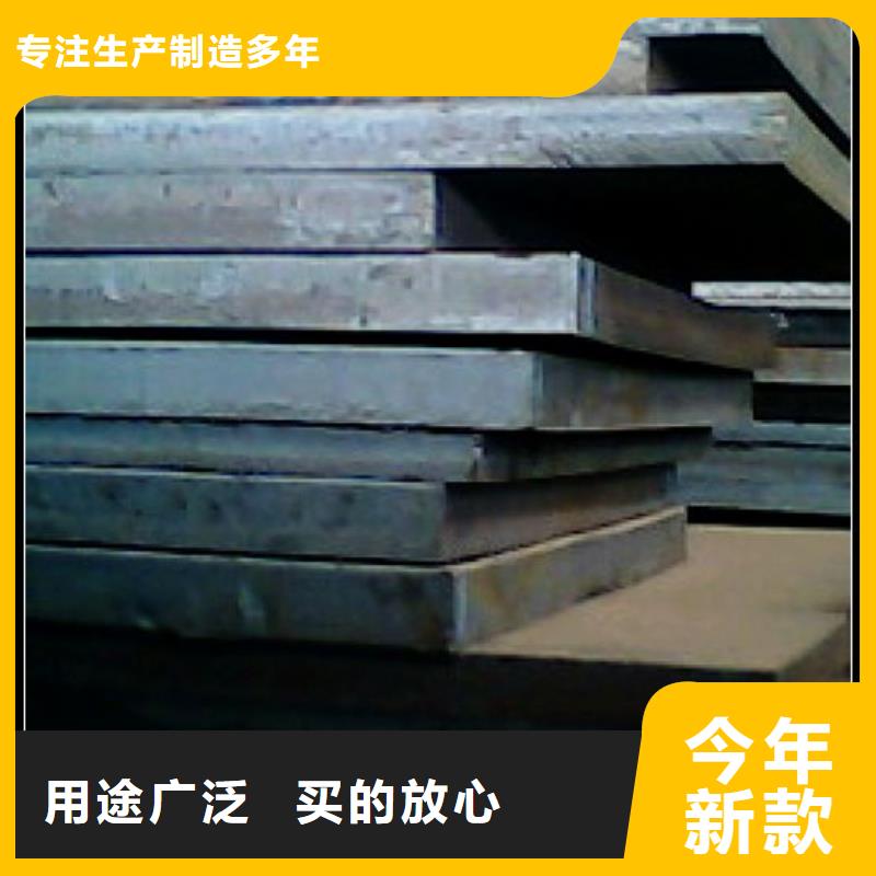 容器钢板-【低合金板价格】品质之选用心做好每一件产品