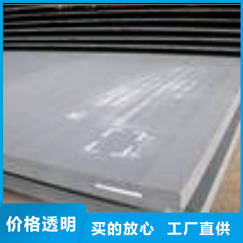 容器钢板-【低合金板价格】品质之选用心做好每一件产品