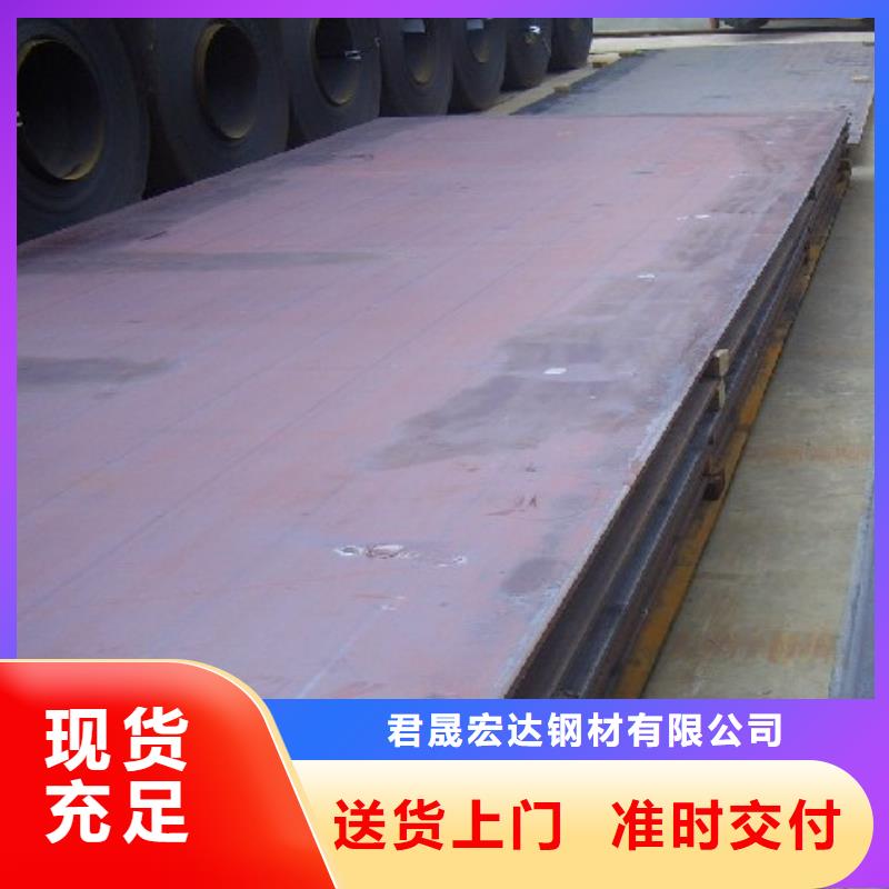 容器钢板合金板现货满足大量采购
