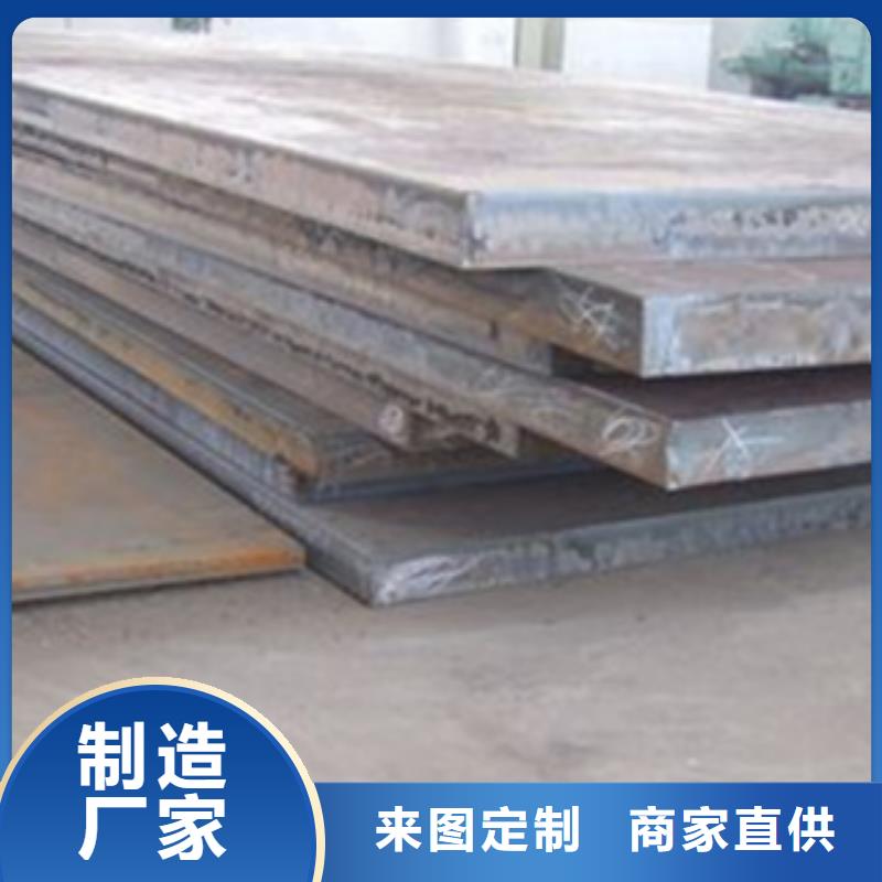 容器钢板-【低合金板价格】品质之选用心做好每一件产品