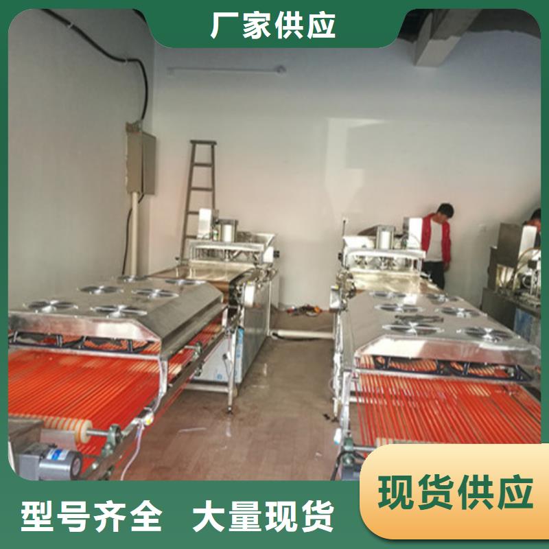 全自动烙馍机圆形烙馍机质优价保