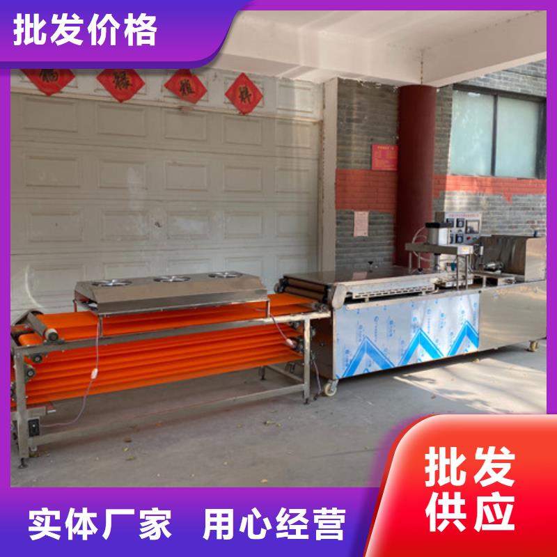 圆形烙馍机全自动焦饼机发货迅速