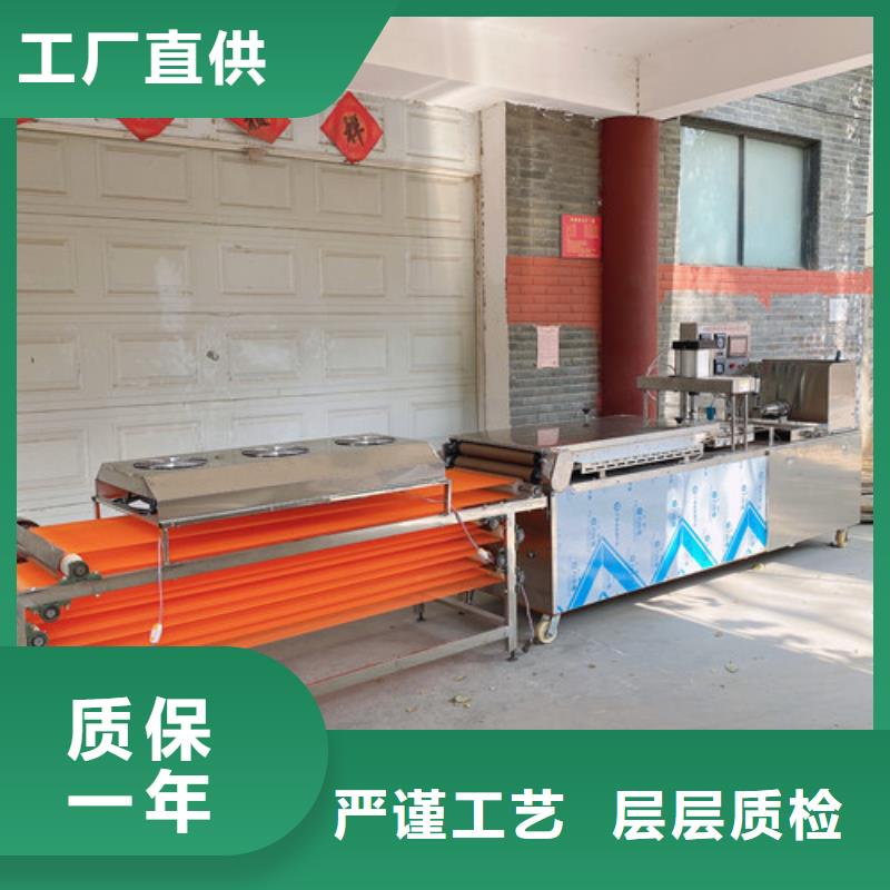 水烙馍机液压杂粮春饼机厂家