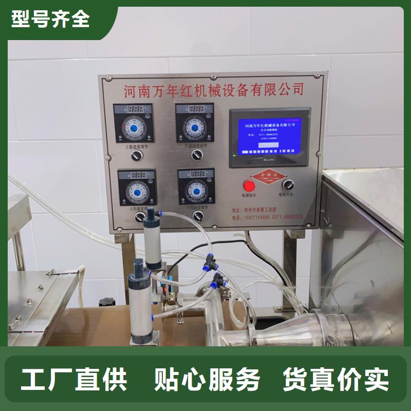 圆形烤鸭饼机29秒前更新