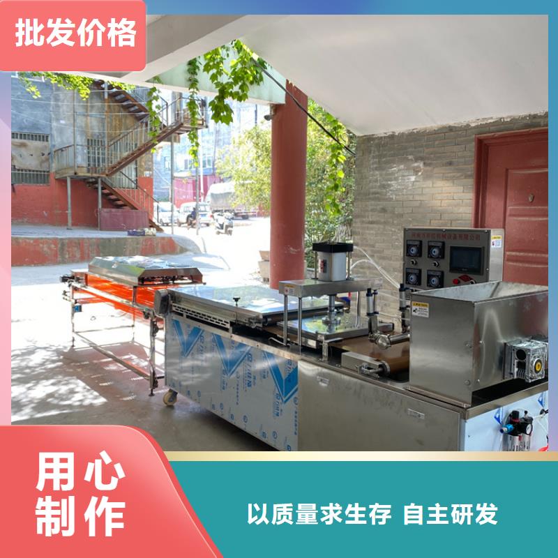 液压烙馍机单饼机就近发货