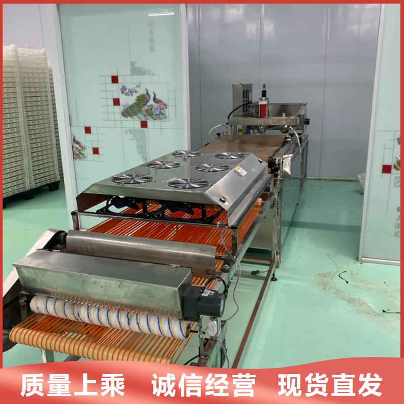 小型烙馍机(2025)(今日/文本)