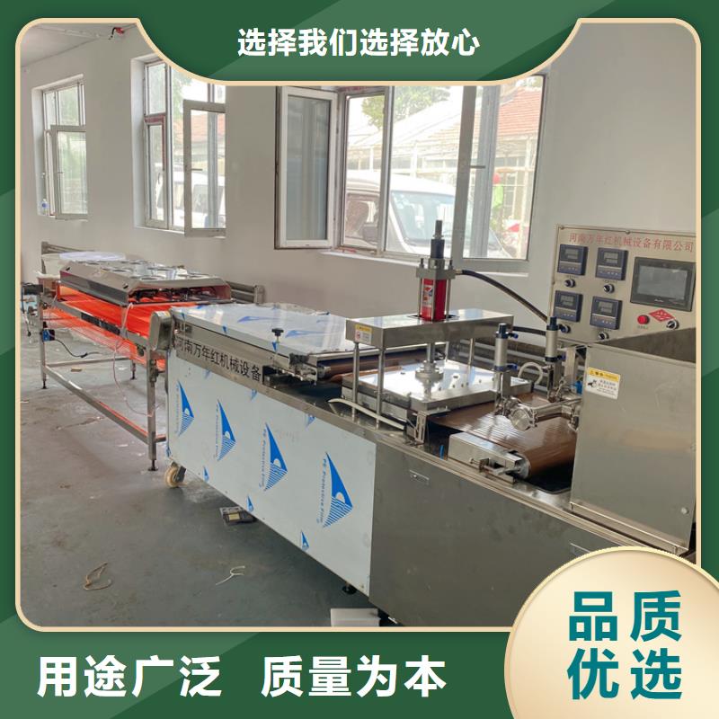 圆形烙馍机2025实时更新(参与吧)