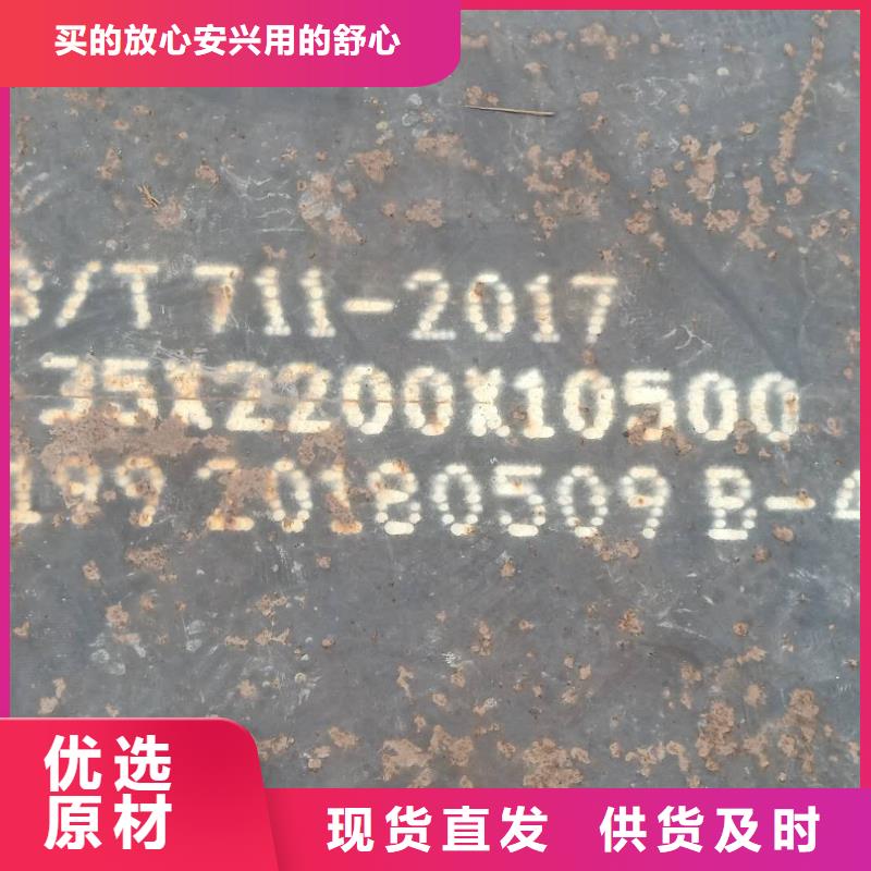 钢板20mn钢板货品齐全