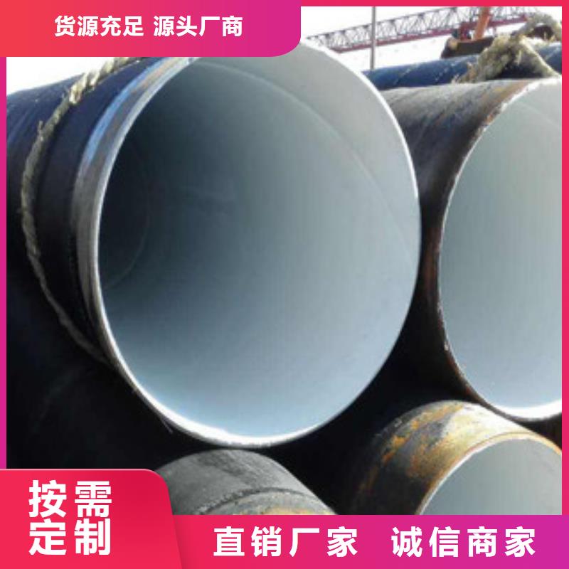 防腐钢管流体管货源足质量好