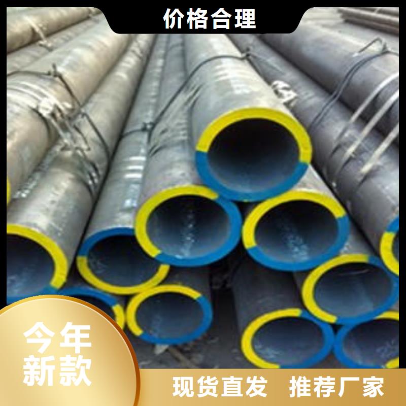 【合金钢管】_厚壁钢管经销商-钢兴钢管
(河池市分公司)