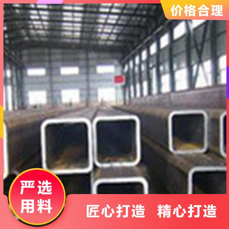 【 方矩管,防腐钢管购买的是放心】-钢兴钢管
(自贡市分公司)-云推易