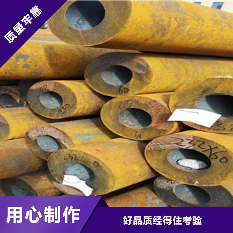40cr厚壁无缝管【42Crmo大口径无缝钢管】优选厂商-服务区域包括元宝|凤城|大连|营口|朝阳|锦州|葫芦岛|鞍山等-产品视频