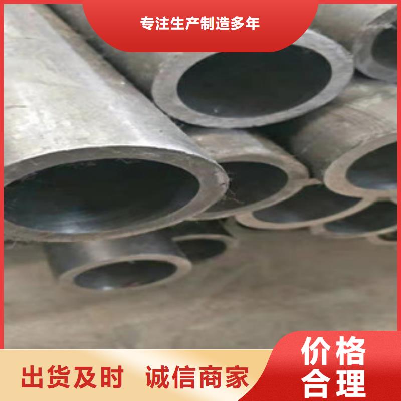 20号绗磨管,绗磨管优质原料