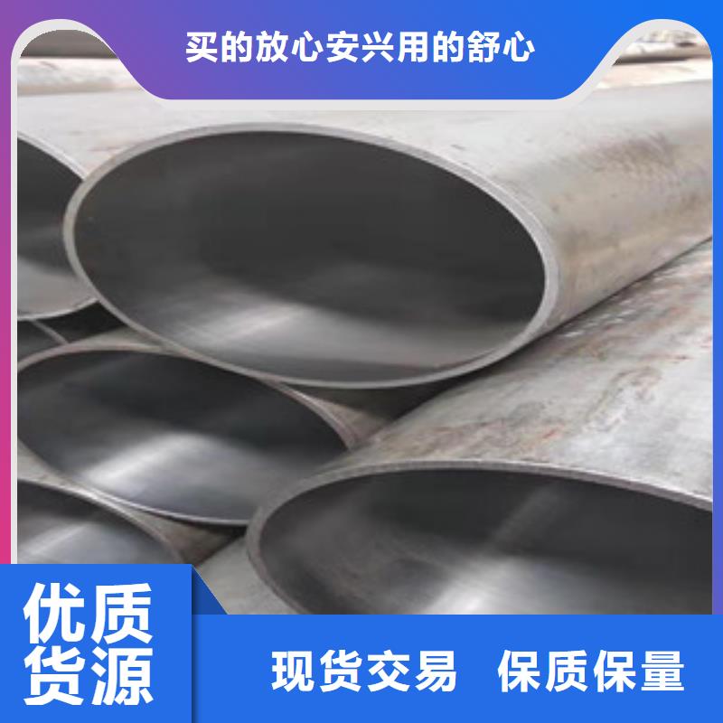 |龙游|常山|宁波|台州|丽水|绍兴|杭州新策20号绗磨管【16mn无缝管】实力派厂家