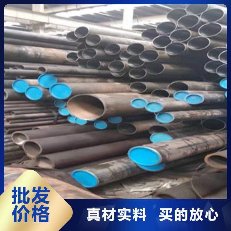 生产厂家20号绗磨管【绗磨管价格】服务周到