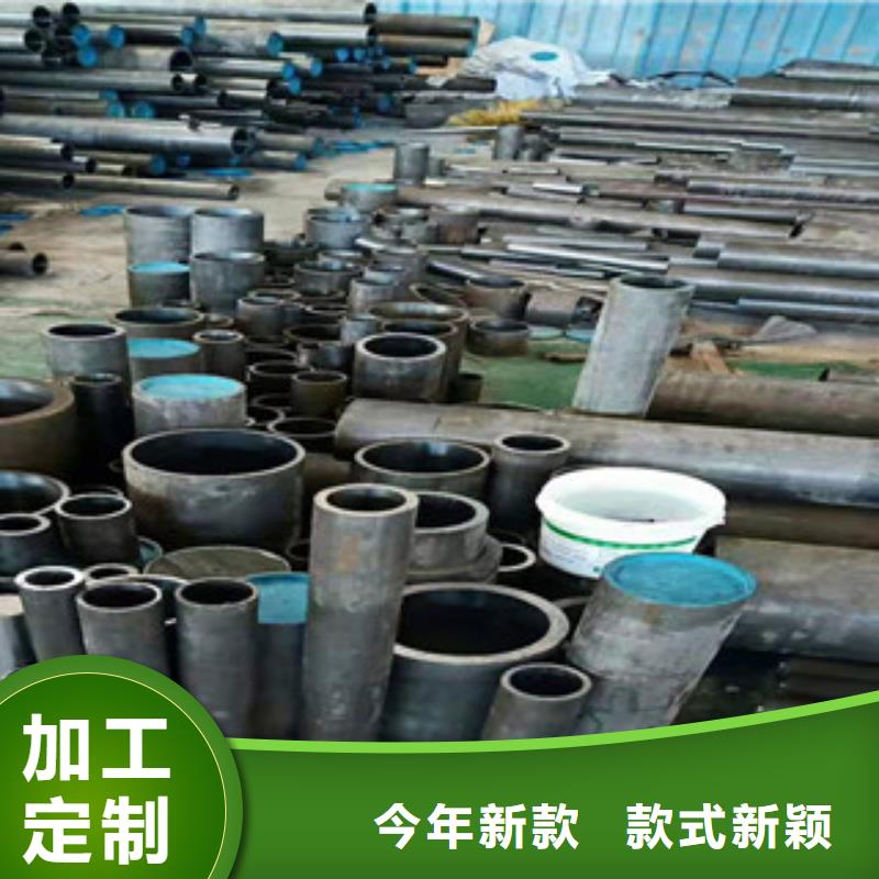 |龙游|常山|宁波|台州|丽水|绍兴|杭州新策20号绗磨管【16mn无缝管】实力派厂家