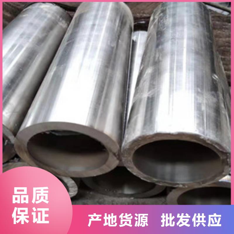 【45号绗磨管】-20#油缸管自有厂家覆盖范围含|平果|田东|北海|梧州|河池|贺州|南宁|桂林