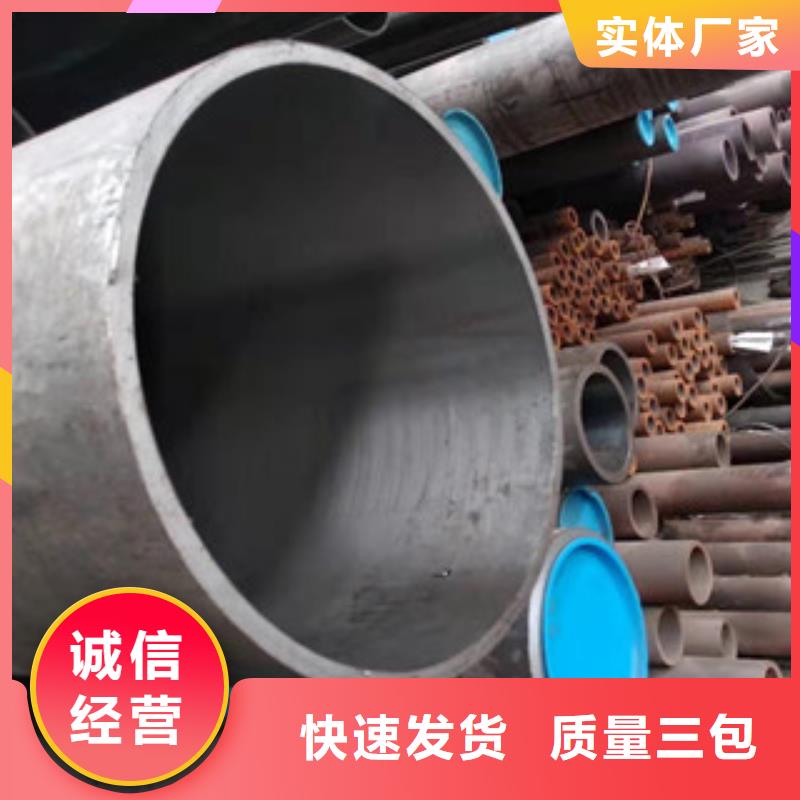 45号绗磨管活塞杆厂今日新品