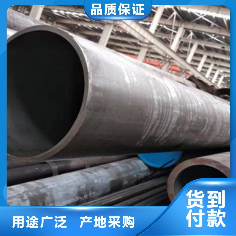 视频:新策场报价【45号绗磨管】-20#油缸管自有厂家-采购-新策钢管有限公司