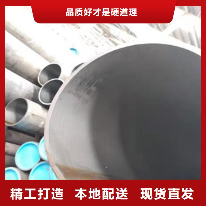 45号绗磨管-45#绗磨管厂家品质无所畏惧