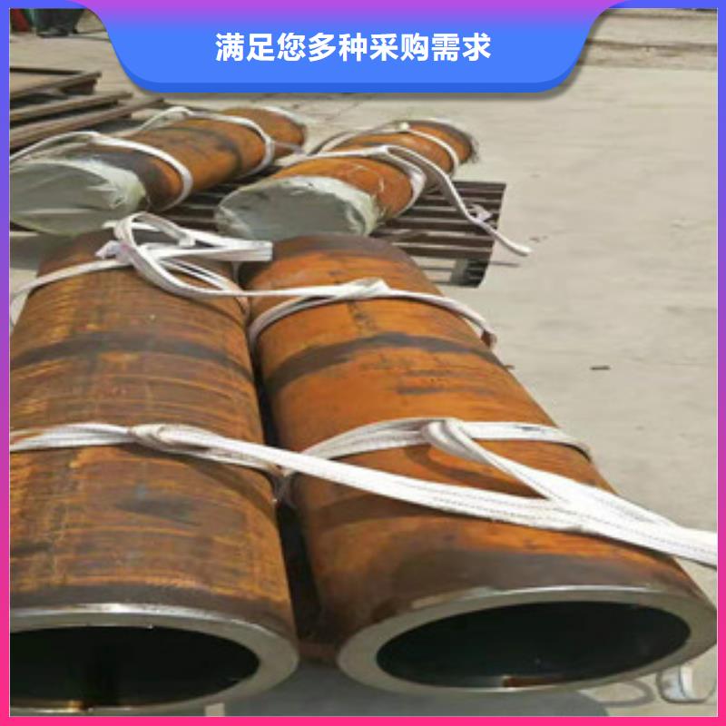视频:新策场报价【45号绗磨管】-20#油缸管自有厂家-采购-新策钢管有限公司