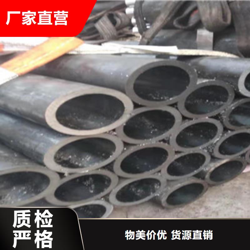45号绗磨管42Crmo大口径无缝钢管物流配货上门