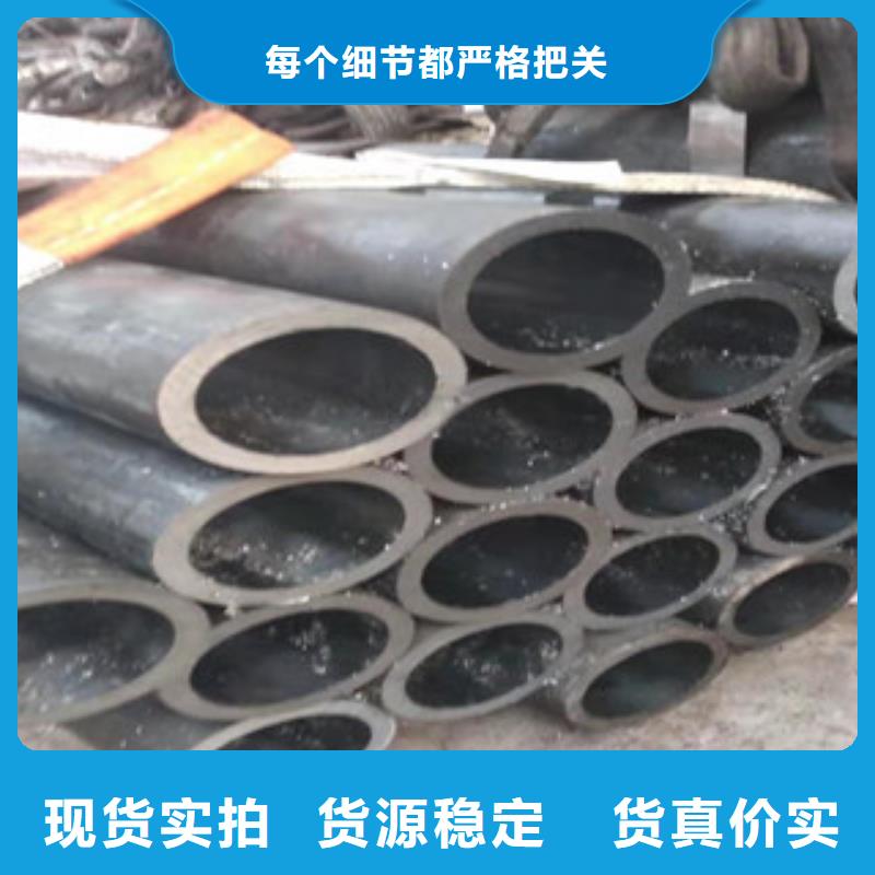 45号绗磨管16mn无缝管厂家实力厂家