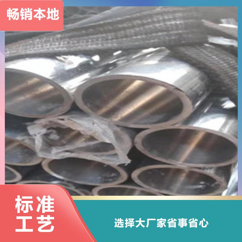45号绗磨管,【液压油缸管批发】一站式供应厂家 新策钢管(汕头市分公司)