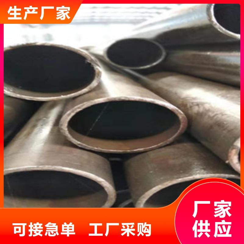 45号绗磨管42Crmo大口径无缝钢管物流配货上门
