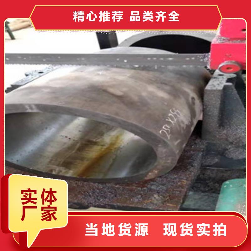 45号绗磨管-45#绗磨管厂家库存齐全厂家直供