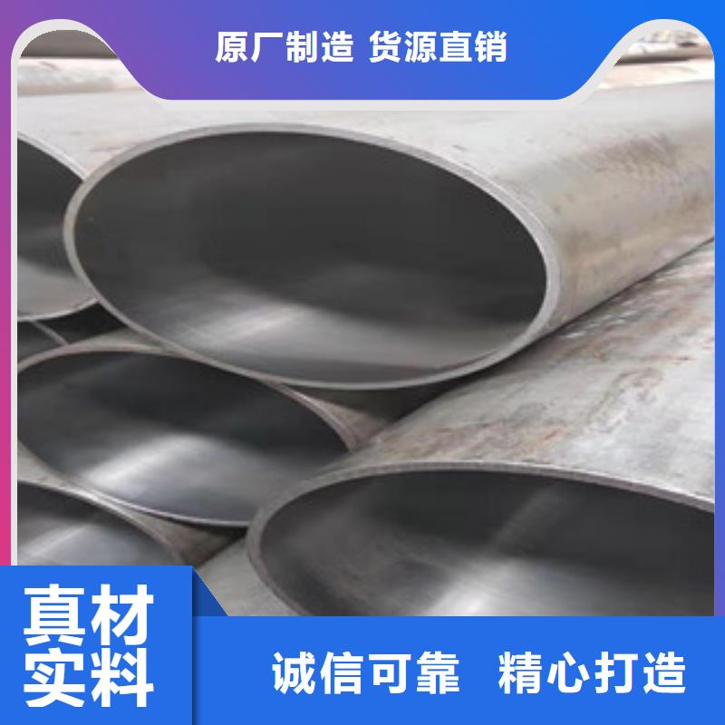 视频:新策场报价【45号绗磨管】-20#油缸管自有厂家-采购-新策钢管有限公司