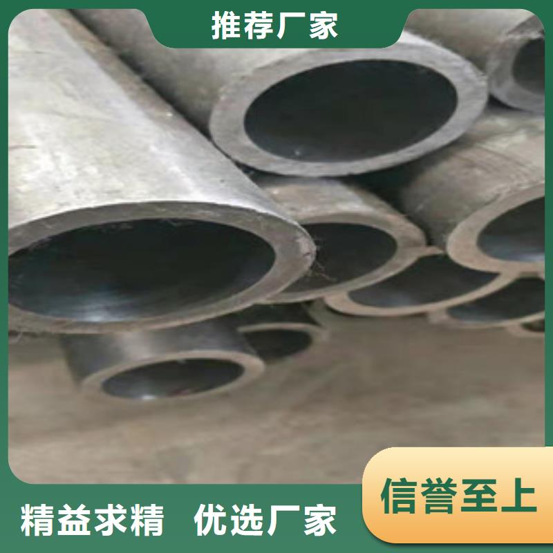 45号绗磨管,【液压油缸管批发】一站式供应厂家 新策钢管(汕头市分公司)