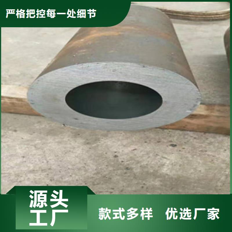 45号绗磨管-45#绗磨管厂家品质无所畏惧