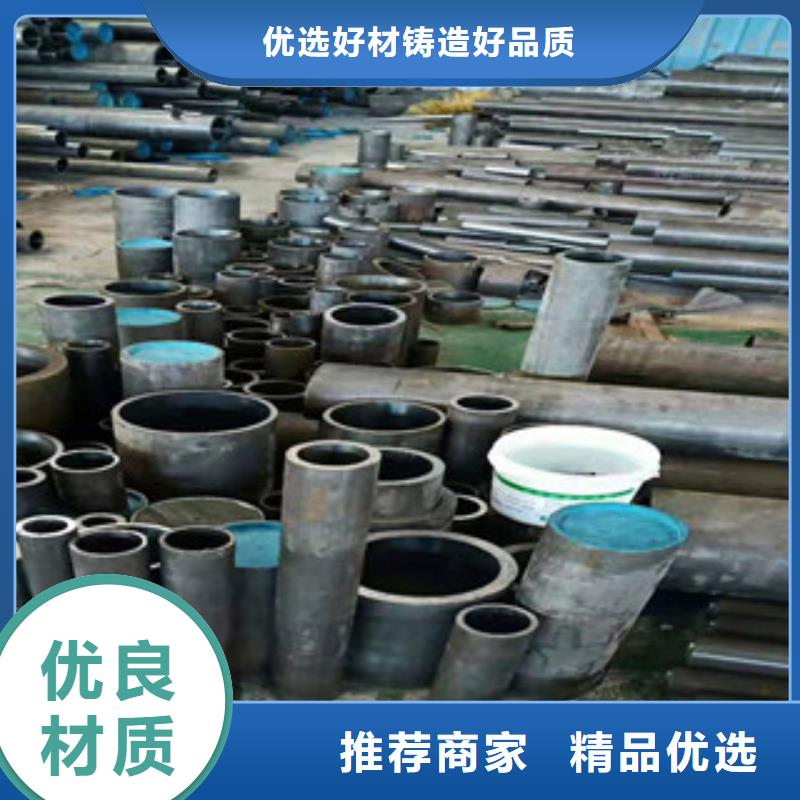45号绗磨管_【42CrmO钢管】厂家直销规格多样|吴起|洛川|咸阳|宝鸡|商洛|铜川sxxgc.com