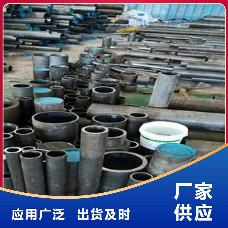 45号绗磨管活塞杆厂今日新品
