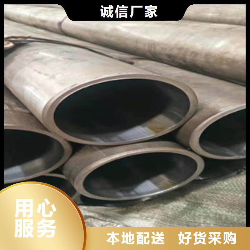 【45号绗磨管】-20#油缸管自有厂家覆盖范围含|平果|田东|北海|梧州|河池|贺州|南宁|桂林
