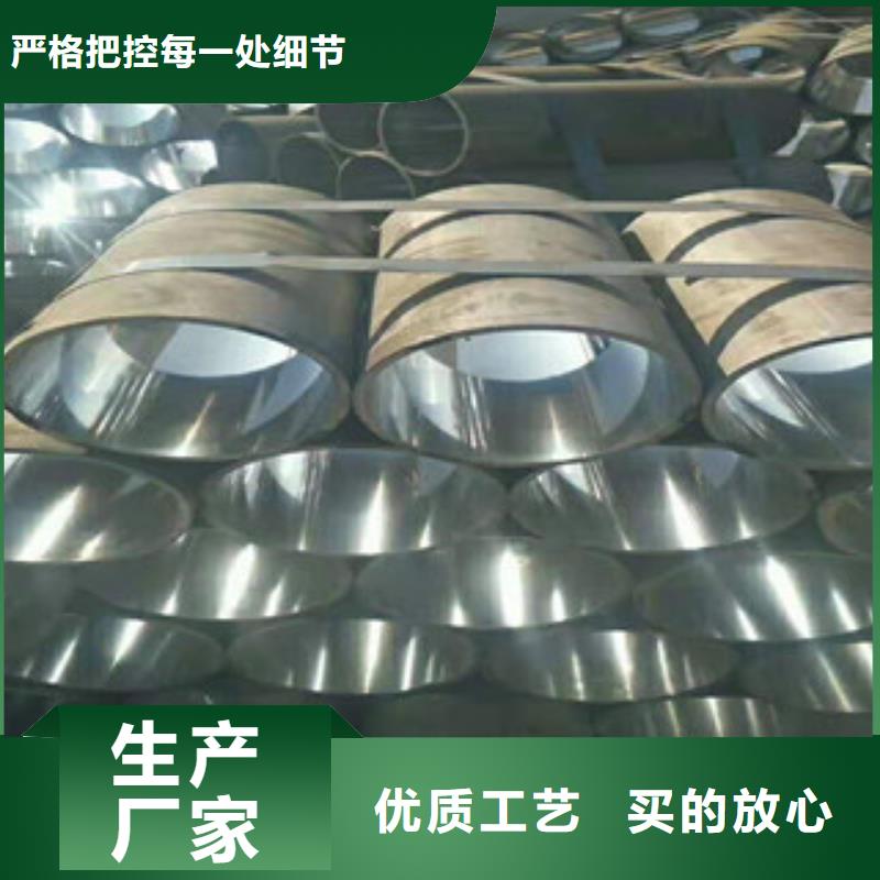 视频:新策场报价【45号绗磨管】-20#油缸管自有厂家-采购-新策钢管有限公司