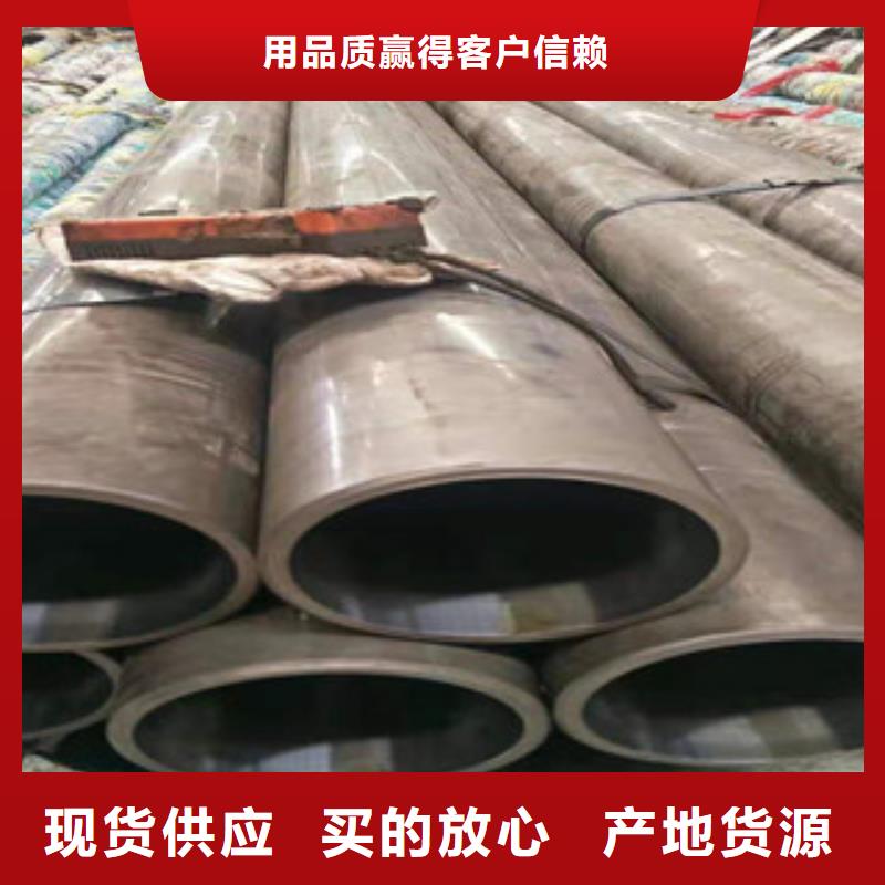 45号绗磨管42Crmo大口径无缝钢管物流配货上门
