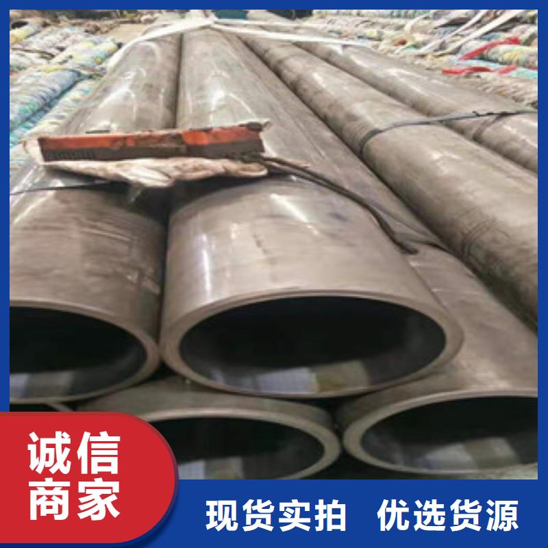 视频:新策场报价【45号绗磨管】-20#油缸管自有厂家-采购-新策钢管有限公司