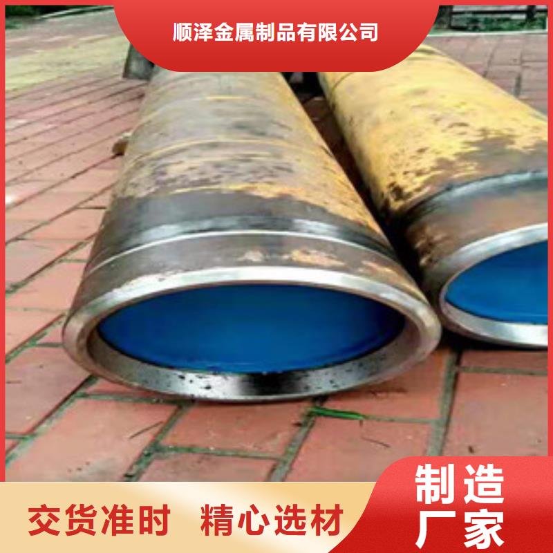 45号绗磨管16mn无缝钢管专业生产团队