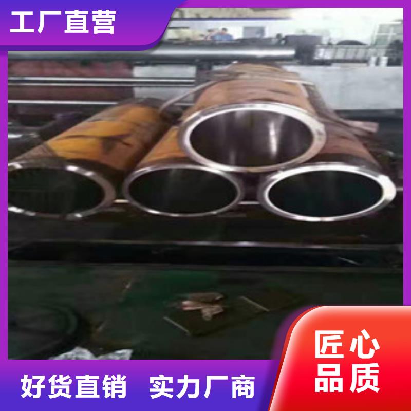 45号绗磨管16mn无缝钢管专业生产团队