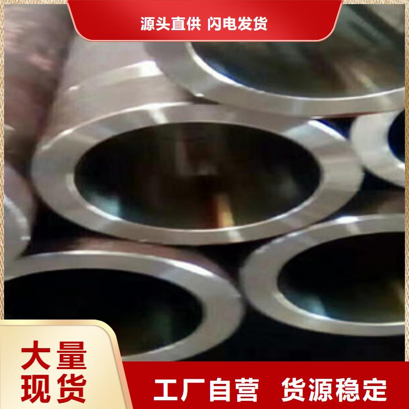 45号绗磨管活塞杆厂今日新品
